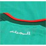 Algeria Home Jersey 2026